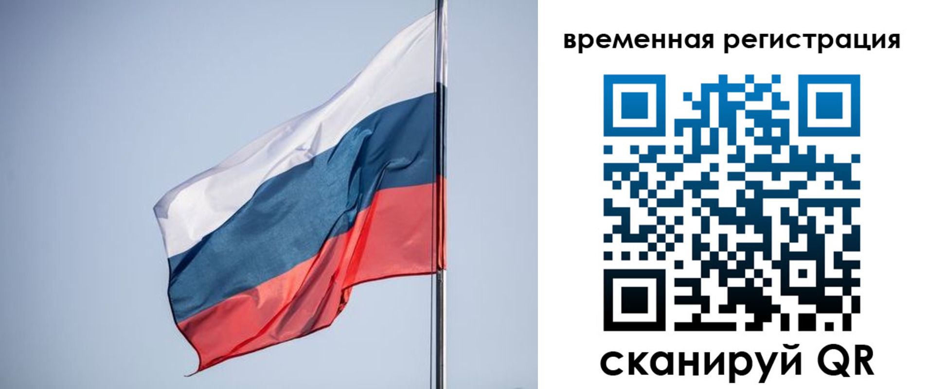 временная регистрация поиск в Каспийске