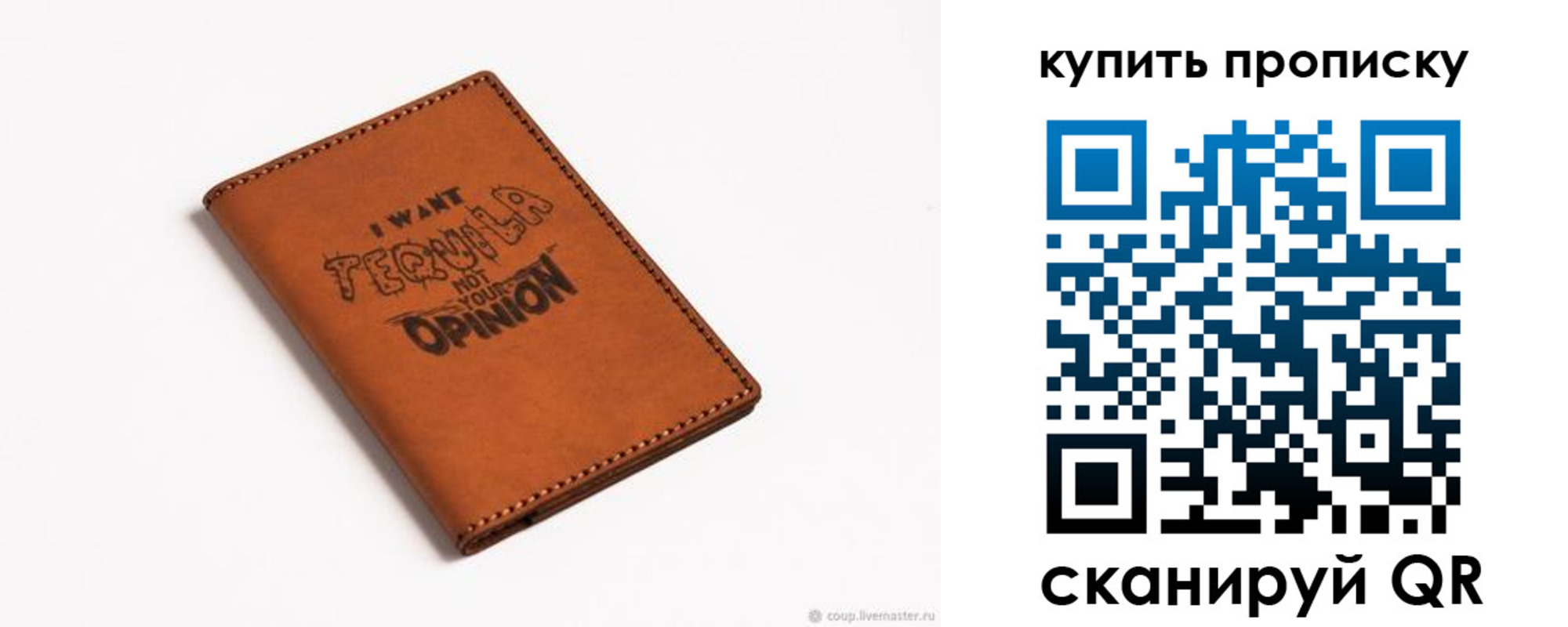 прописка поиск в Каспийске