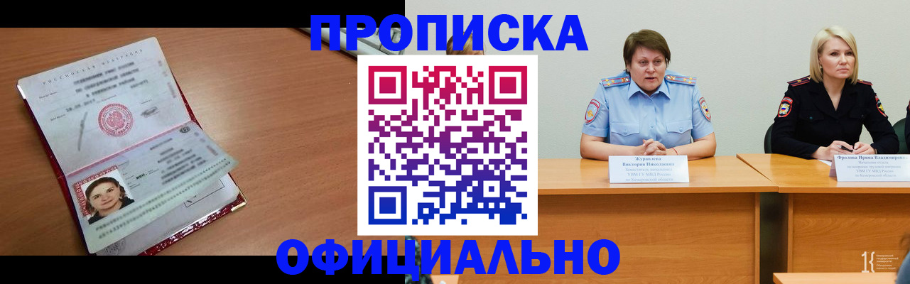 регистрация для школы в Каспийске