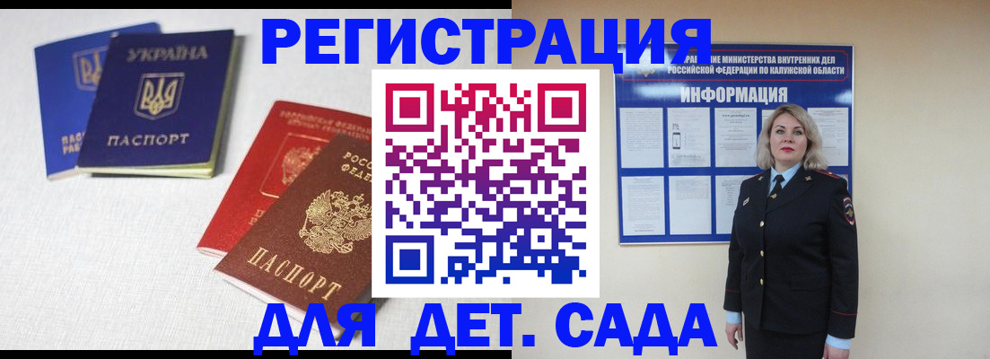 где прописаться в Каспийске